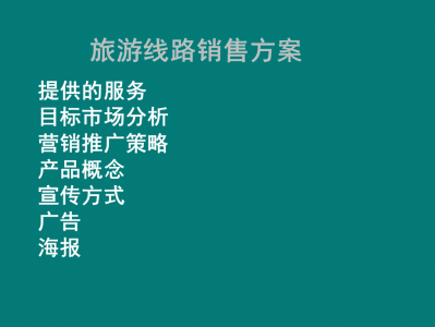 无锡如何打造独特旅行体验，吸引更多尊贵客户？